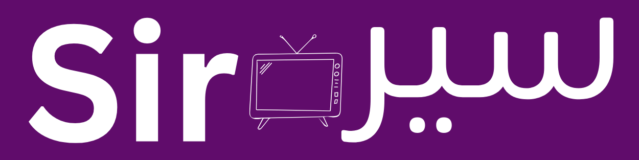 سير تيفي - Sir tv